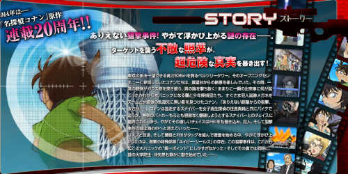20131208BARP.png