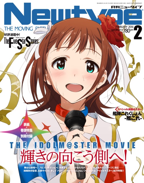 NT2IDOL27 (1)