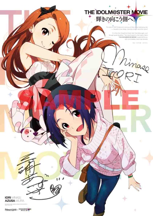 NT2IDOL27 (3)