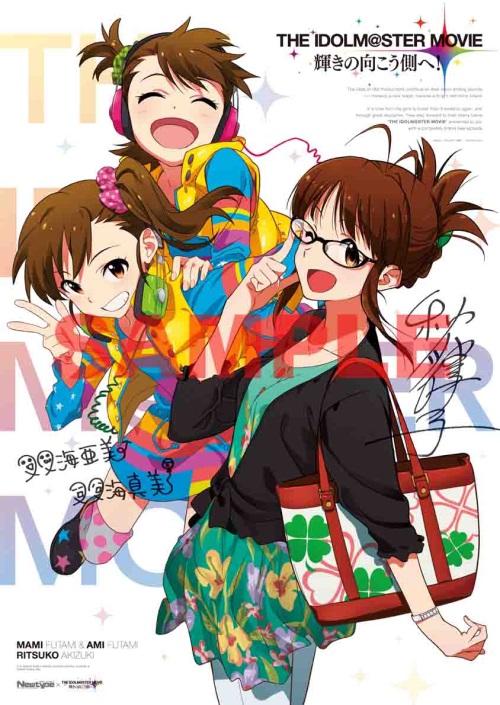 NT2IDOL27 (5)