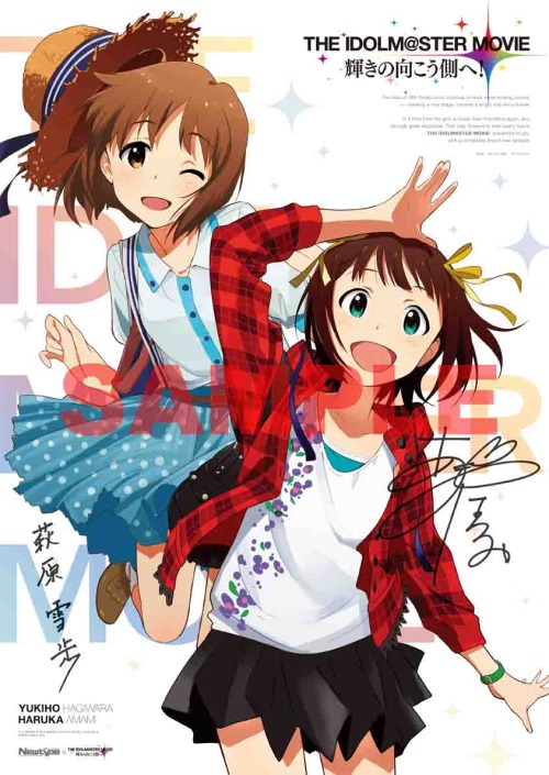 NT2IDOL27 (6)