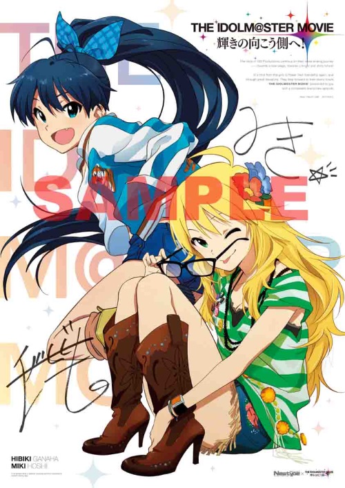 NT2IDOL27 (7)