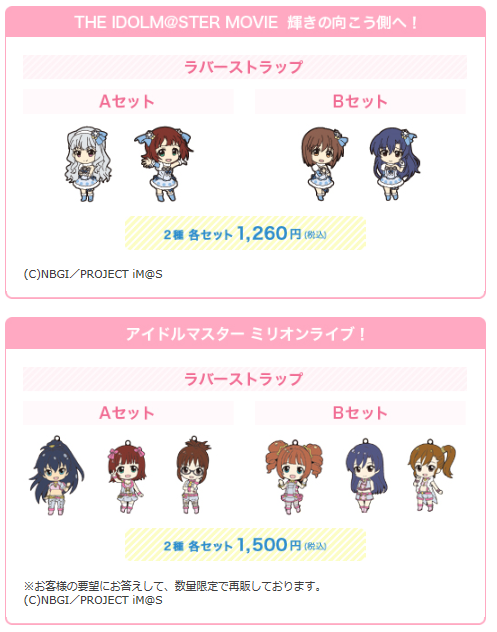 2013IDOL85R4.png