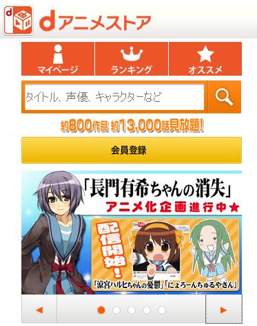 yahhoooooooooooooooooooooooouhyoooooooooooooooooooooooonagatooooooooooooooooooooooooo.jpg