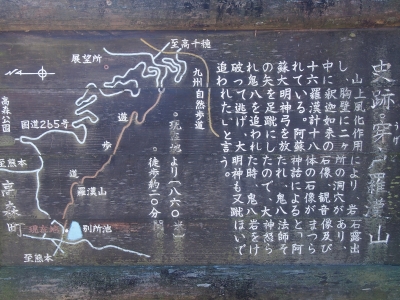 2説明版