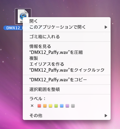 ピクチャ 2