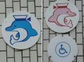 船の科学館のトイレ