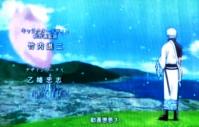 銀時と桜の花びら 1