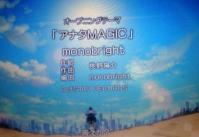 塔のない銀魂3