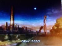 ターミナルと神楽