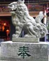 狛犬