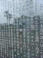 浄蓮寺 3