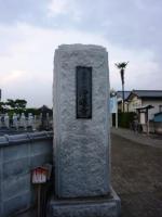 浄蓮寺 1