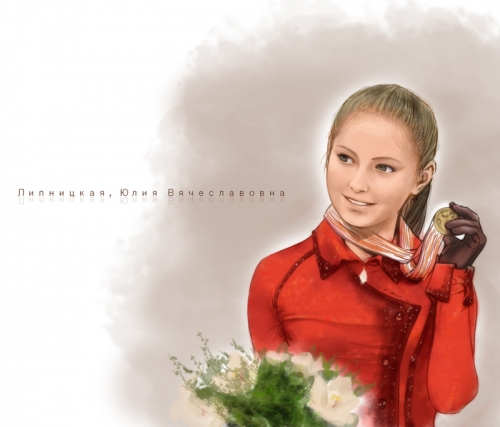 Yulia