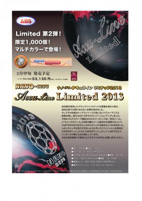 NANO-DESU Accu-Line Limited2013