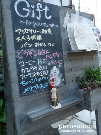 P1080069.jpg