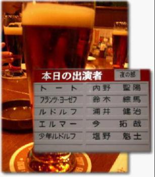 エリザ