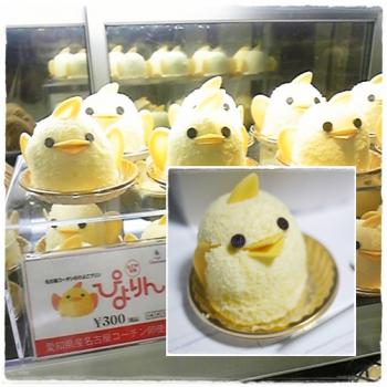 ぴよりんちゃん