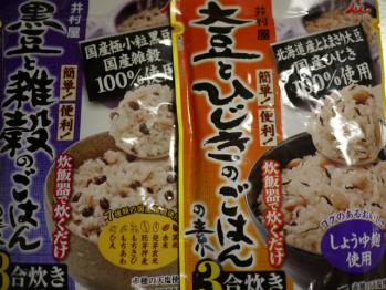井村屋 ごはんの素