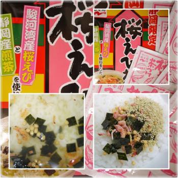 桜エビ