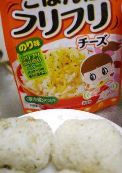 おにぎり