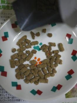 お味見
