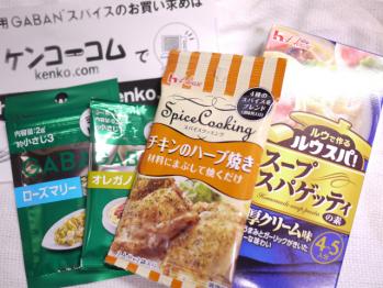 お土産