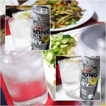 ストロングゼロDRY