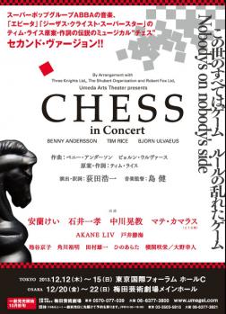 CHESS in Concert