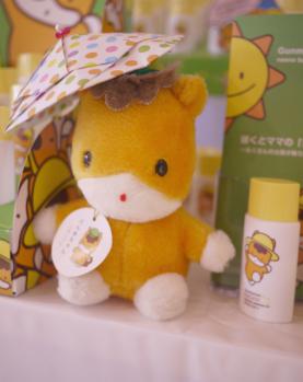 日傘さしてるぐんまちゃん
