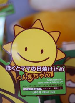 4つのフリー