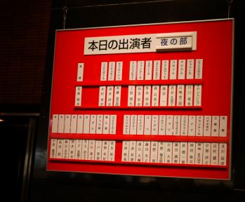 キャスト表