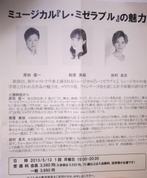 チラシ