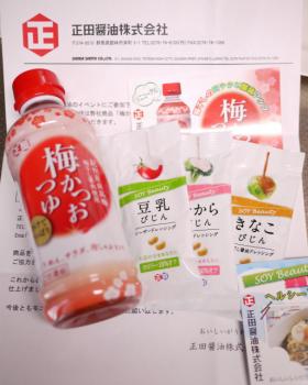 梅かつおつゆ