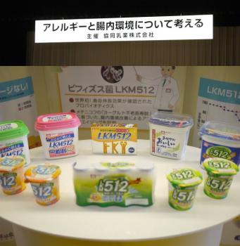 ヨーグルト