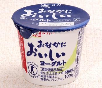 おなかにおいしいヨーグルト