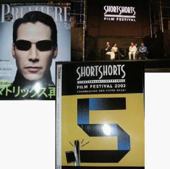 ショートショート