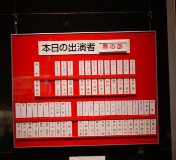 7月10日