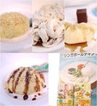実習料理完成