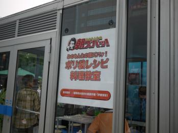 ポリブクロレシピ?