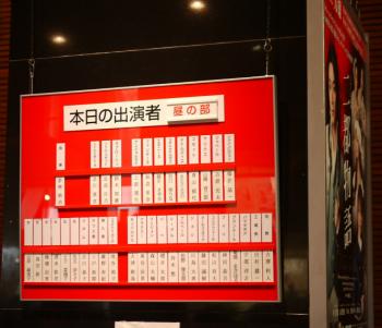 7月9日