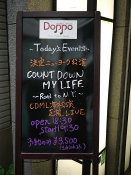 CDMLライブ