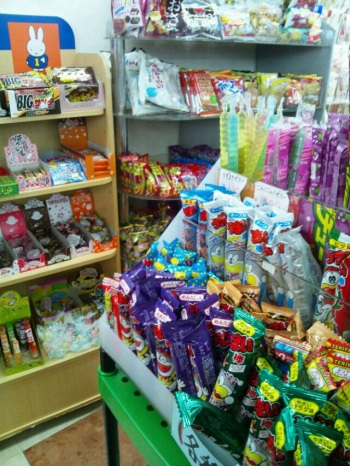 リュウビ駄菓子