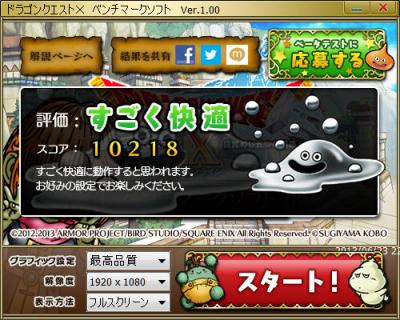 13062303.jpg