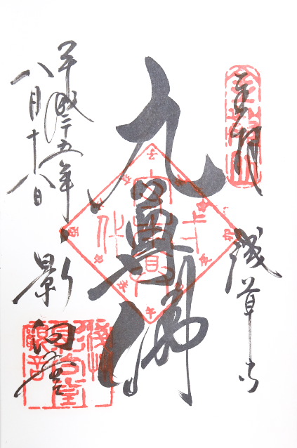 浅草寺-3(東京都)
