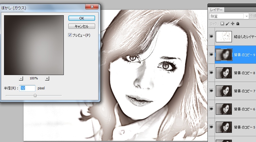 Photoshop CS5 混合ブラシツール 絵画風加工 プロの技 オリジナル