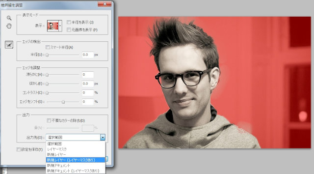 髪の毛の切り抜きも超簡単 スゴイぞcs5 Photoshop テクニックス