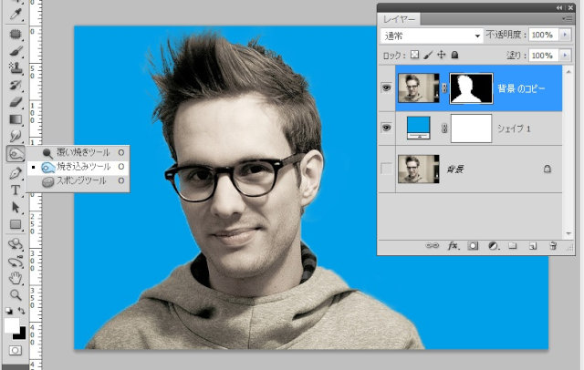 髪の毛の切り抜きも超簡単 スゴイぞcs5 Photoshop テクニックス