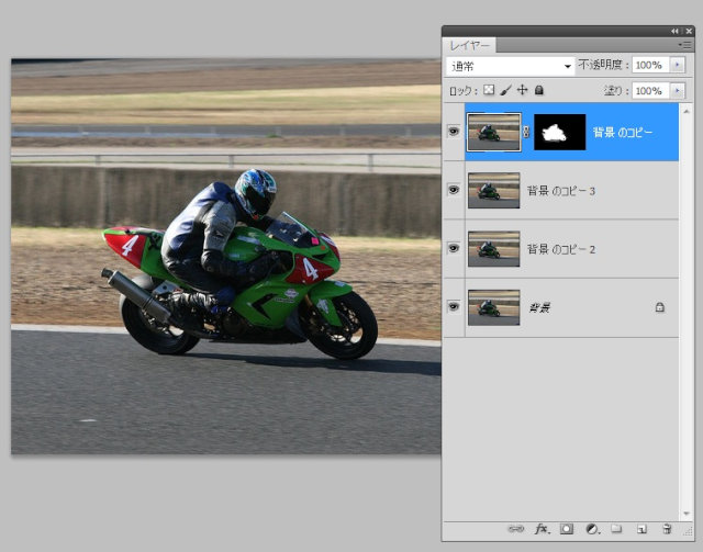 ぼかし 移動 を使って写真に臨場感を Photoshop テクニックス