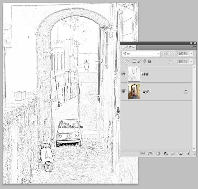 写真の一部をイラストに置き換える